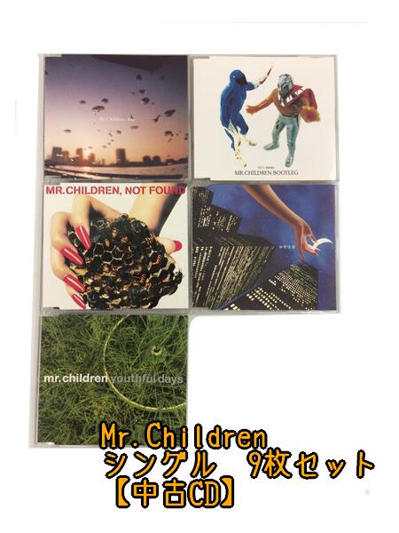 GR193「Mr.Children 通常盤 限定盤シングルCD9枚セット」☆邦楽★お買い得★【中古CD】