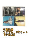 1000円ポッキリ 中島美嘉 通常盤 シングル CD7枚セット 中古 CD GR221
