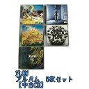 1000円ポッキリ FLOW 通常盤 限定盤 アルバム CD5枚セット 中古 CD GR216