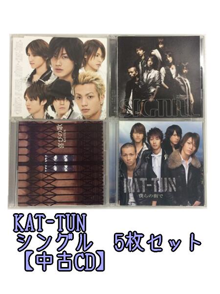 GR226「KAT-TUN 初回限定盤 シングル CD4枚セット」☆邦楽★お買い得★【中古CD】