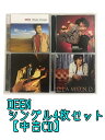 1000円ポッキリ DEEN シングル CD4枚セット 中古 CD GR228