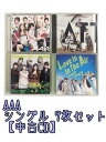 1000円ポッキリ AAA 通常盤 シングル CDセット7枚セット 中古 CD GR236