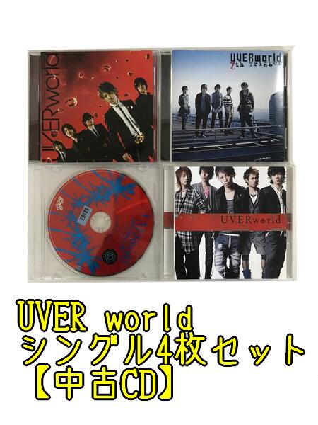 GR241「UVERworld シングルCD4枚セット」☆邦楽★お買い得★【中古CD】