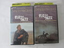 ●ダンス・ウィズ・ウルブス 字幕版 VOL.1-2のみ● 2本セット販売 ◎ 購入前にご確認ください ◎ ◆商品説明◆ ※DVDではありませんのでご注意ください！ ○中古品（レンタル落ち・販売落ち）の【VHSビデオテープ】になります。 ○中古レンタル落ちビデオの為「ジャケットに日焼け」「稀なノイズ」「音の歪」がある場合がございます。 □発送について 〇3本以上のおまとめ購入の場合「佐川急便（緩衝材梱包）」の宅配便にて発送させていただきます。（離島除く） 〇2本ご購入の場合は、「ゆうメール」にて個別発送させていただきます ○ケース・ジャケット・テープ本体に汚れや傷、シール等が貼ってある場合がございます。可能な限りクリーニング致しますが、完全に取れない場合がございます。 ○受注受付は24時間行っております。 メールの返信は翌営業日となりますので、ご了承ください。 お客様の設定によっては受信できない場合もございます事をご理解・ご了承いただきたくお願いいたします。 ※土日祝祭日はお休みをいただきます。 ※【送料は購入手続きにて配送先住所を指定した後に確定】します。 このページでは配送先・配送方法を指定できませんのでご注意ください。