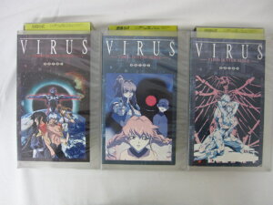 HVS01063【送料無料】【中古・VHSビデオセット】「ウイルス VIRUS BUSTER SERGE VOL.1.3.4のみ」