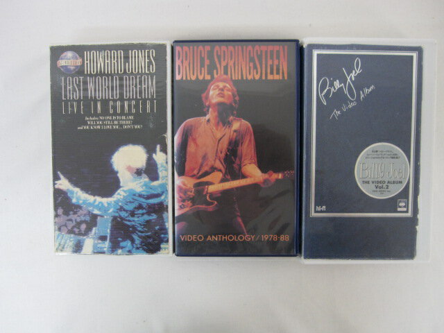 ●"●Billg joel THA VIDEO ALBUMIN VOl.2 ●ブルース・スプリングスティーン THE VIDEO 1988-88 ●LASTING WORLD DREAM 全3本セット"● 3本セット販売 ◎ 購入前にご確認...