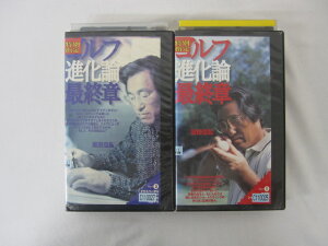 HVS01143【送料無料】【中古・VHSビデオセット】「●ゴルフ進化論最終章坂田信弘part3●ゴルフ進化論最終章坂田信弘part1　計2本」