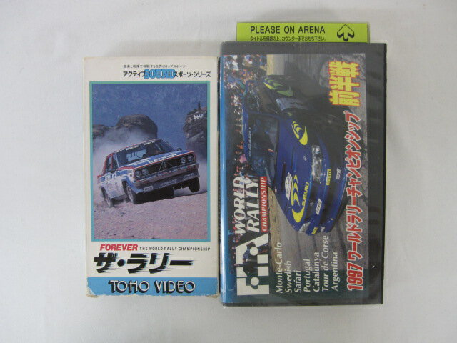 HVS01145【送料無料】【中古・VHSビデオセット】「