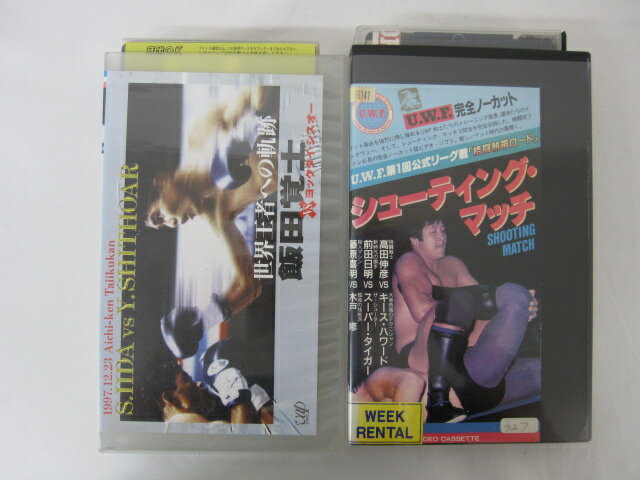 HVS01167【送料無料】【中古・VHSビデオセット】「