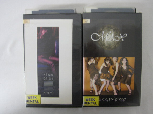 ●●MAX J-pop GIGTOUR1997●nineclips hitomi 計2本● 2本セット販売 ◎ 購入前にご確認ください ◎ ◆商品説明◆ ※DVDではありませんのでご注意ください！ ○中古品（レンタル落ち・販売落ち）の【VHSビデオテープ】になります。 ○中古レンタル落ちビデオの為「ジャケットに日焼け」「稀なノイズ」「音の歪」がある場合がございます。 □発送について 〇3本以上のおまとめ購入の場合「佐川急便（緩衝材梱包）」の宅配便にて発送させていただきます。（離島除く） 〇2本ご購入の場合は、「ゆうメール」にて個別発送させていただきます ○ケース・ジャケット・テープ本体に汚れや傷、シール等が貼ってある場合がございます。可能な限りクリーニング致しますが、完全に取れない場合がございます。 ○受注受付は24時間行っております。 メールの返信は翌営業日となりますので、ご了承ください。 お客様の設定によっては受信できない場合もございます事をご理解・ご了承いただきたくお願いいたします。 ※土日祝祭日はお休みをいただきます。 ※【送料は購入手続きにて配送先住所を指定した後に確定】します。 このページでは配送先・配送方法を指定できませんのでご注意ください。