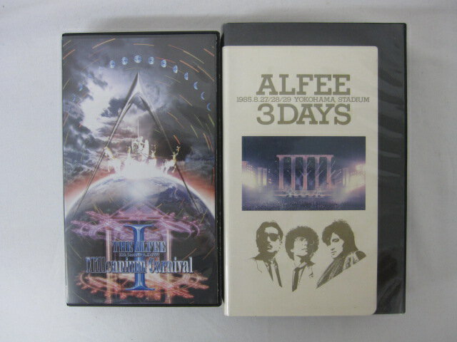 ●"●THE ALFEE 18th summer1999 Millennium carnival 1 ●アルフィー3DAYS 1985.8.27/28/29 YOKOHAMA STADIUS 計2本"● 2本セット販売 ◎ 購入前にご確認ください ◎ ◆商品説明◆ ※DVDではありませんのでご注意ください！ ○中古品（レンタル落ち・販売落ち）の【VHSビデオテープ】になります。 ○中古レンタル落ちビデオの為「ジャケットに日焼け」「稀なノイズ」「音の歪」がある場合がございます。 □発送について 〇3本以上のおまとめ購入の場合「佐川急便（緩衝材梱包）」の宅配便にて発送させていただきます。（離島除く） 〇2本ご購入の場合は、「ゆうメール」にて個別発送させていただきます ○ケース・ジャケット・テープ本体に汚れや傷、シール等が貼ってある場合がございます。可能な限りクリーニング致しますが、完全に取れない場合がございます。 ○受注受付は24時間行っております。 メールの返信は翌営業日となりますので、ご了承ください。 お客様の設定によっては受信できない場合もございます事をご理解・ご了承いただきたくお願いいたします。 ※土日祝祭日はお休みをいただきます。 ※【送料は購入手続きにて配送先住所を指定した後に確定】します。 このページでは配送先・配送方法を指定できませんのでご注意ください。