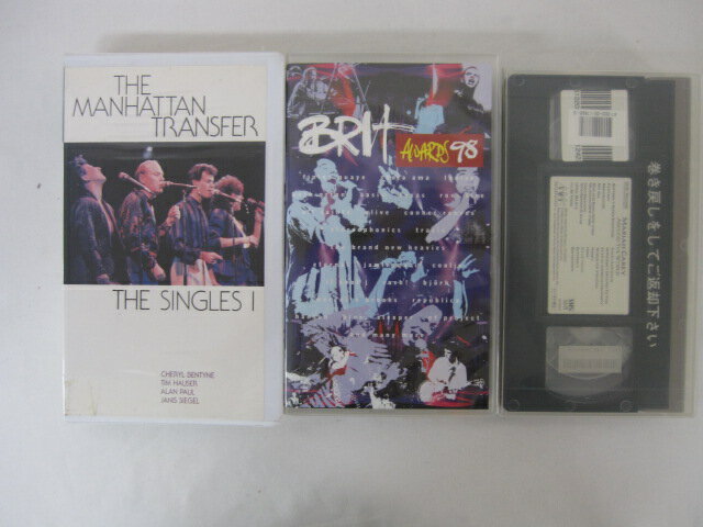 ●"●THE MANHATTAN TRANSFER ●BRIT Awards 1998ビデオ・コレクション ●MARIAH CAREY 全3本セット"● 3本セット販売 ◎ 購入前にご確認ください ◎ ◆商品説明◆ ※DVDではありませんのでご注意ください！ ○中古品（レンタル落ち・販売落ち）の【VHSビデオテープ】になります。 ○中古レンタル落ちビデオの為「ジャケットに日焼け」「稀なノイズ」「音の歪」がある場合がございます。 □発送について 〇3本以上のおまとめ購入の場合「佐川急便（緩衝材梱包）」の宅配便にて発送させていただきます。（離島除く） 〇2本ご購入の場合は、「ゆうメール」にて個別発送させていただきます ○ケース・ジャケット・テープ本体に汚れや傷、シール等が貼ってある場合がございます。可能な限りクリーニング致しますが、完全に取れない場合がございます。 ○受注受付は24時間行っております。 メールの返信は翌営業日となりますので、ご了承ください。 お客様の設定によっては受信できない場合もございます事をご理解・ご了承いただきたくお願いいたします。 ※土日祝祭日はお休みをいただきます。 ※【送料は購入手続きにて配送先住所を指定した後に確定】します。 このページでは配送先・配送方法を指定できませんのでご注意ください。