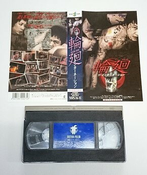 ̵#5 00247ز ꡦ󥫡͡ ܸ [VHS]