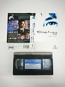 送料無料★#5 02124★Deep Love ディープラブ ホスト 1 [VHS]