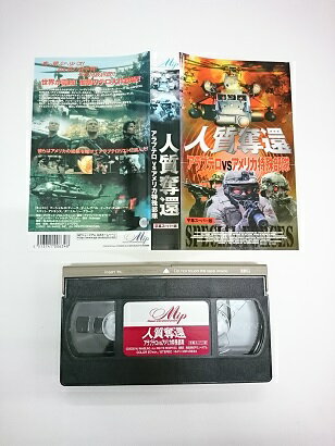 ̵#5 04173ͼå  [VHS]