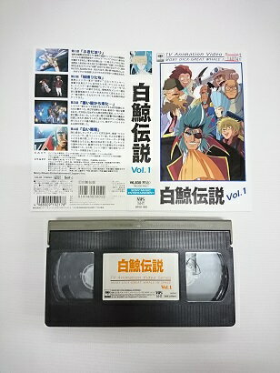 #5 04844~` VOL.1 [VHS]