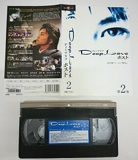 ̵#5 05927ǥץ֥ۥ2 [VHS]
