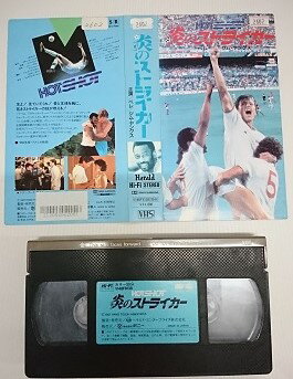 ̵#5 06240Υȥ饤  CAST:ڥ [VHS]