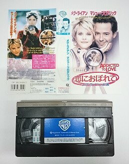送料無料★#5 06574★ 恋におぼれて 日本語字幕版 [VHS]