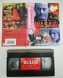 送料無料★#5 06896★ WASABI 日本語字幕版 [VHS]