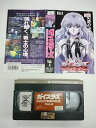 #5 12134KCX^[Y FRACTIONS OF THE EARTH Vol.4 [VHS]