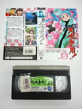̵#5 12210ŷ̵ѡ5 [VHS]