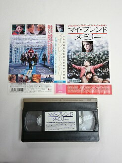 【送料無料】#1 01235【中古】【VHS ビデオ】マイ・フレンド・メモリー【日本語吹替版】