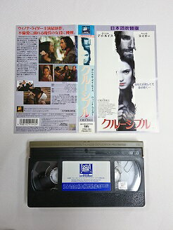 【送料無料】#1 01251【中古】【VHS ビデオ】クルーシブル【日本語吹替版】