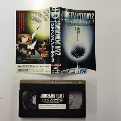 【送料無料】#1 00502【中古】【VHS ビデオ】ジャッジメント・デイ2【字幕版】
