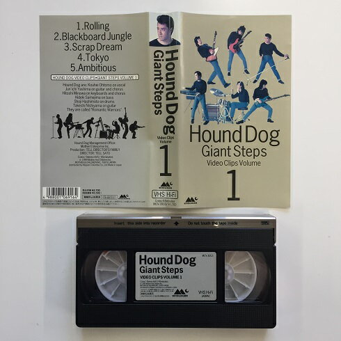 【送料無料】#1 00216【中古】【VHSビデオ】HoundDog1 Giant Steps VOL.1