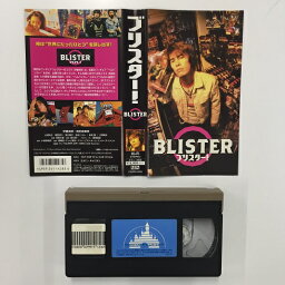 【送料無料】#1 00397 【中古】【VHSビデオ】ブリスター!