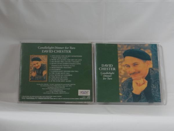 ♪#6 00313♪ 【中古CD】 DAVID CHESTER Candlelight Dinner for Two