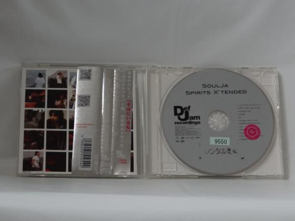 ♪#6 00318♪ 【中古CD】SOULJA...の紹介画像2