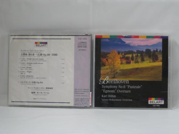 #6 00658 CD 롼ȥҡ󡦥١ȡ /  6 Ĺû Op.68ı