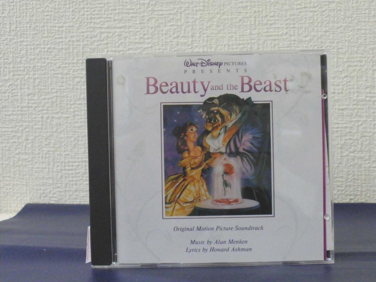 ♪#6 00817♪ 【中古CD】 Beauty and the Bea