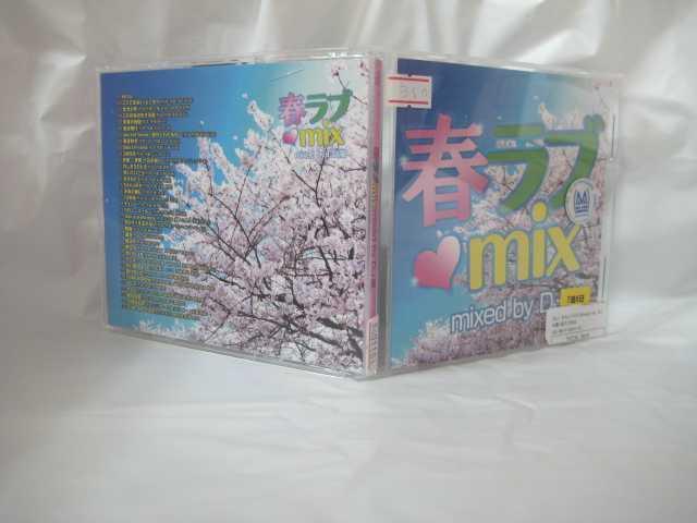 ♪#6 01181♪ 【中古CD】 春ラブ mix mixed by DJ 嵐 邦楽