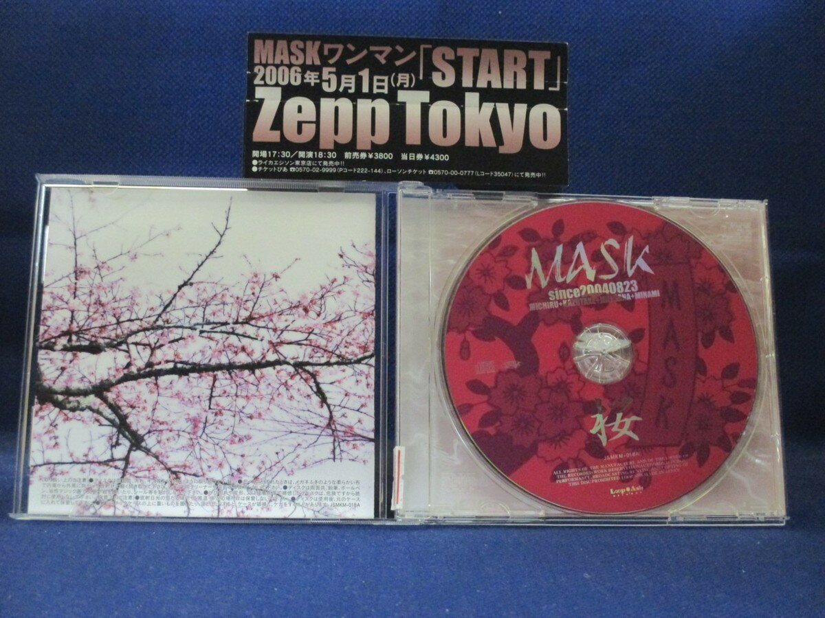 ♪#6 01229♪ 【中古CD】 MASK ...の紹介画像2