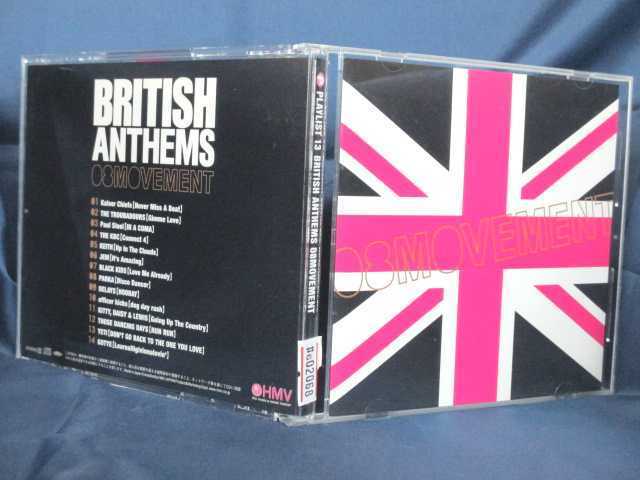 ♪#6 02068♪ PLAYLIST 13 BRITISH ANTHEMS 08MOVEMENT 洋楽