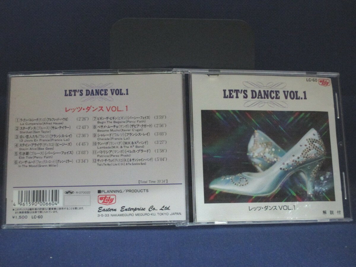 ♪#6 02902♪ 【中古CD】 レッツ・ダンス LET'S DANCE Vol.1 洋楽