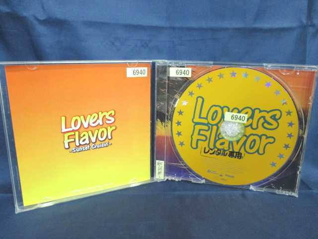 #6 03637 CD Lovers Flavor -Sunset Cruisin'- γ