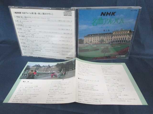 #6 04341 yCDz NHK ȃAo W `hiE` NVbN