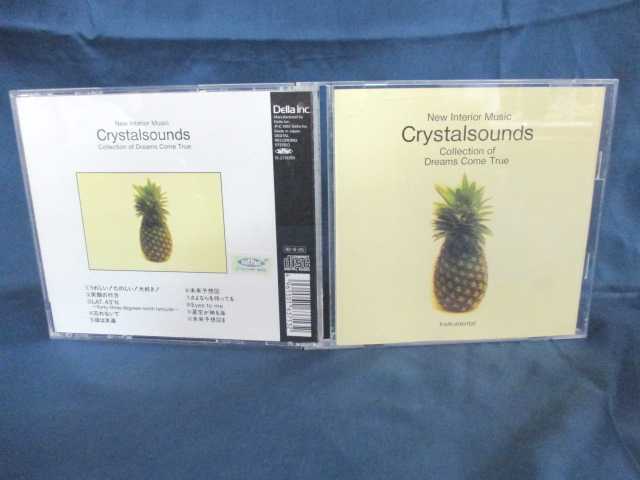 ♪#6 04438♪ 【中古CD】クリスタルサ