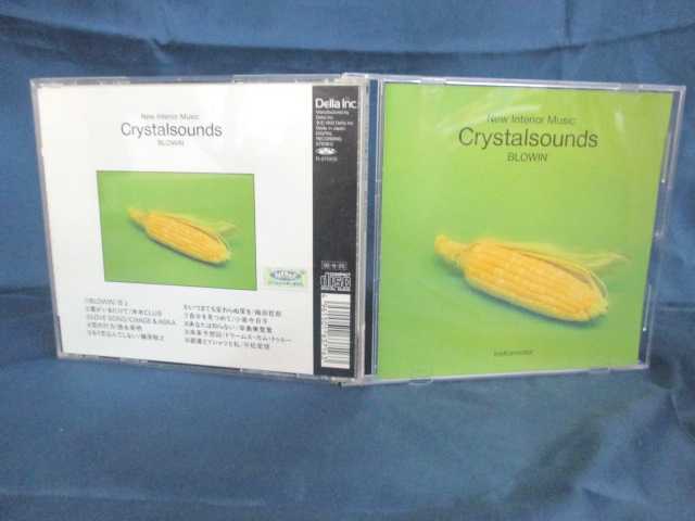 ♪#6 04439♪ 【中古CD】クリスタルサ