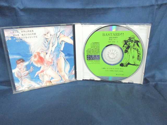 #6 04473 【中古CD】集英社CDブック - バスタード!! -暗黒の破壊神- 外伝 四天王邂逅編 巻之二