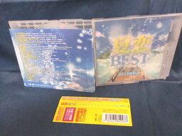 ♪#6 04542♪ 【中古CD】 夏恋BEST SUMMER LOVE MIX DJ CHRIS J 邦楽