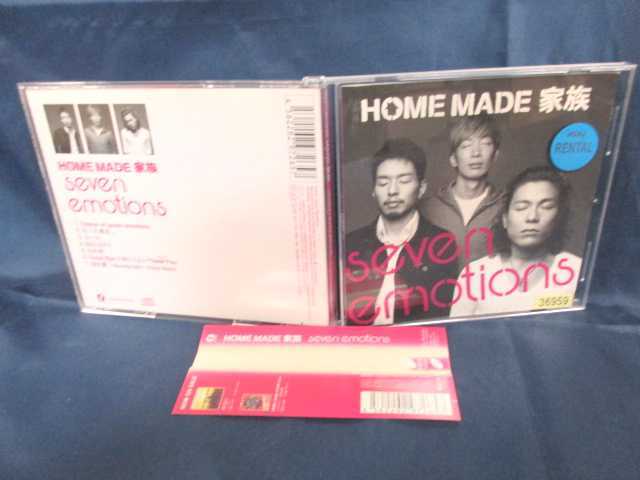 ♪#6 04579♪ 【中古CD】 SEVEN EMOTIONS / HOME MADE 家族 邦楽