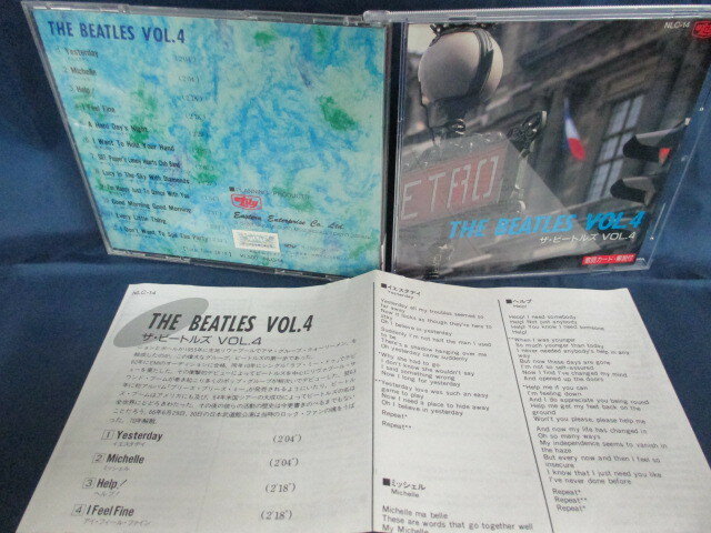 ♪#6 04619♪ 【中古CD】 THE <strong>BEATLES</strong> VOL.4洋楽