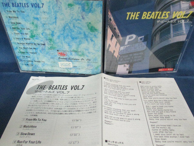 ♪#6 04621♪ 【中古CD】 THE <strong>BEATLES</strong> VOL.7 NLC-17 洋楽