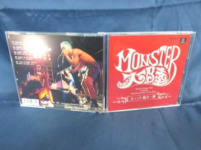 ♪#6 04662♪ 【中古CD】 MONSTER大陸 ～