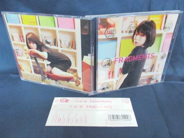 ♪#6 04709♪ 【中古CD】 FRAGMENTS / 平野綾 邦楽